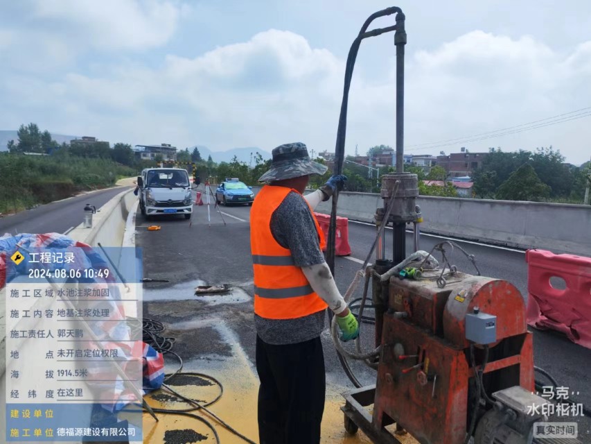 市中地基沉降注浆加固材料有哪些