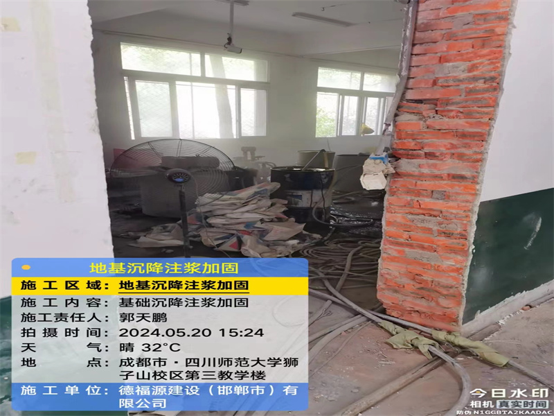 市中高压旋喷注浆在地基下沉注浆加固中的应用