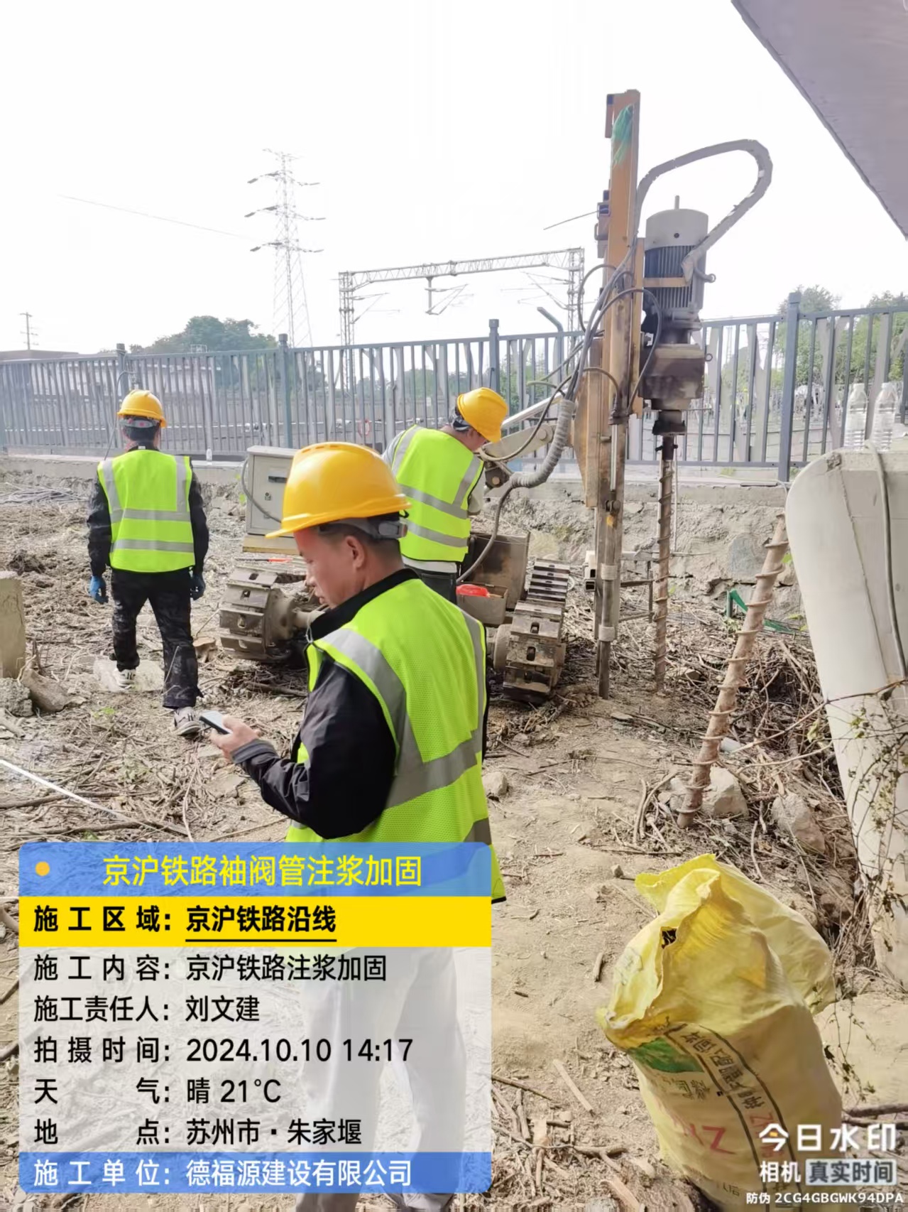 市中袖阀管注浆工艺