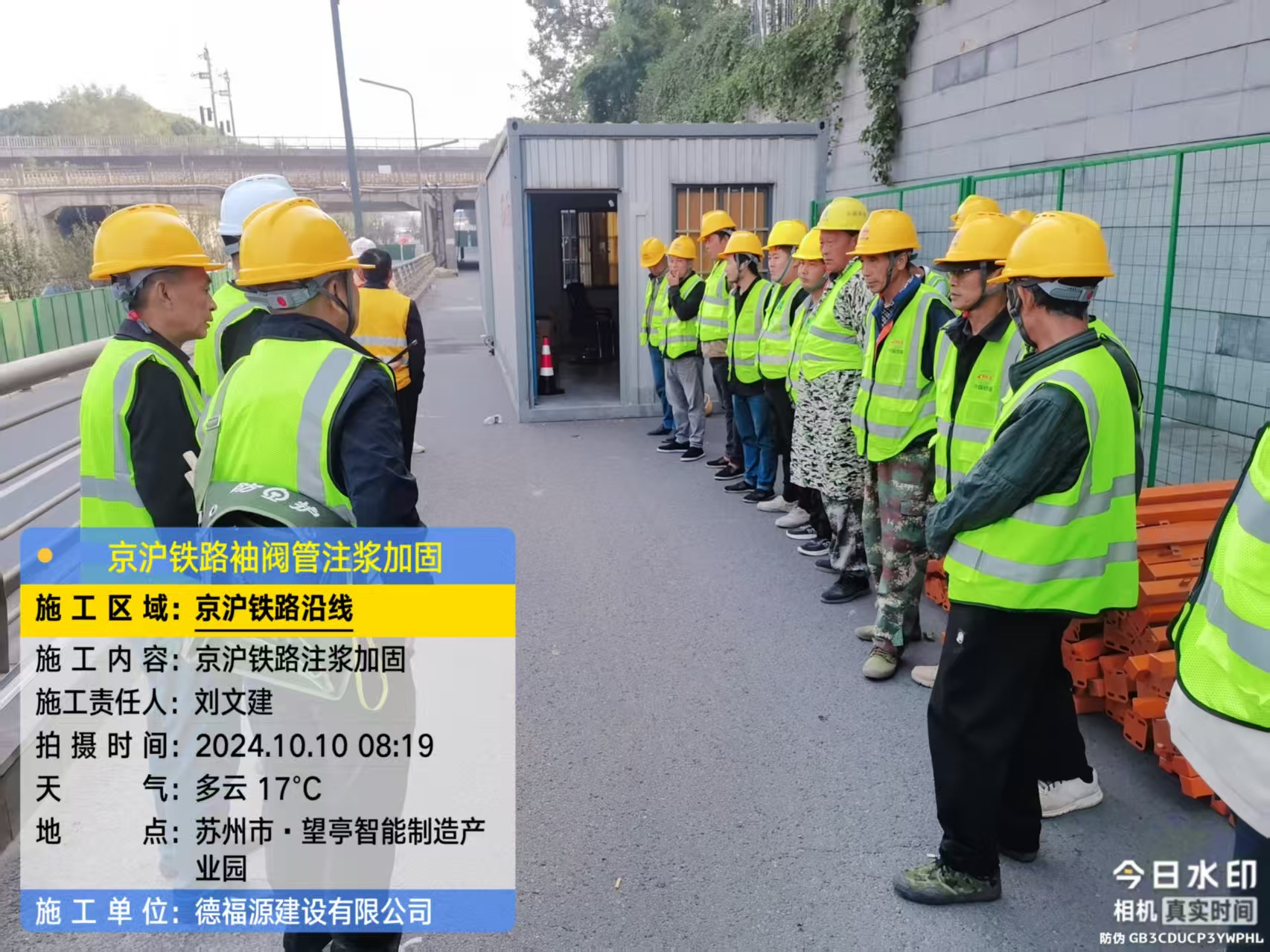 市中哪种地面沉降加固方法最有效?