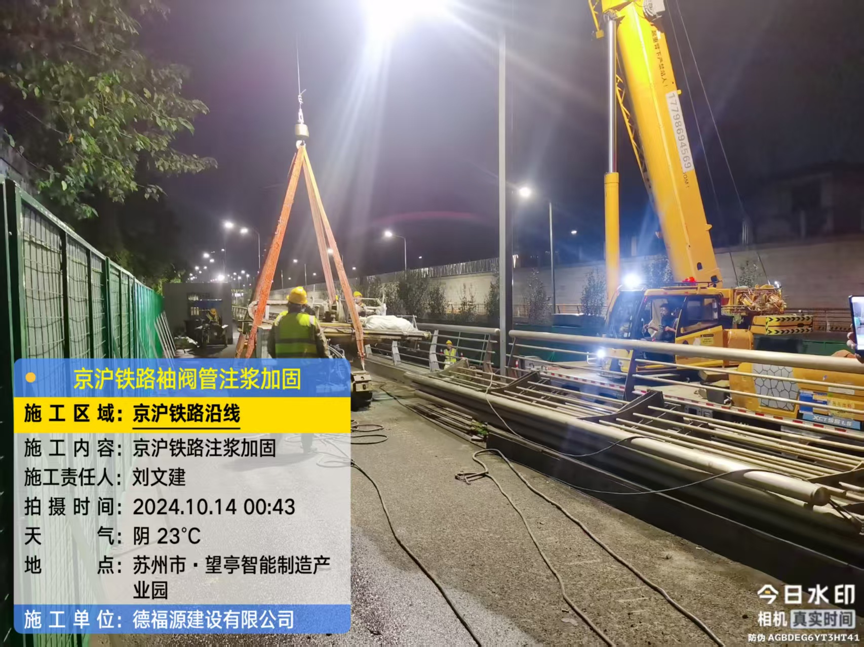 市中厂房地面沉降加固办法